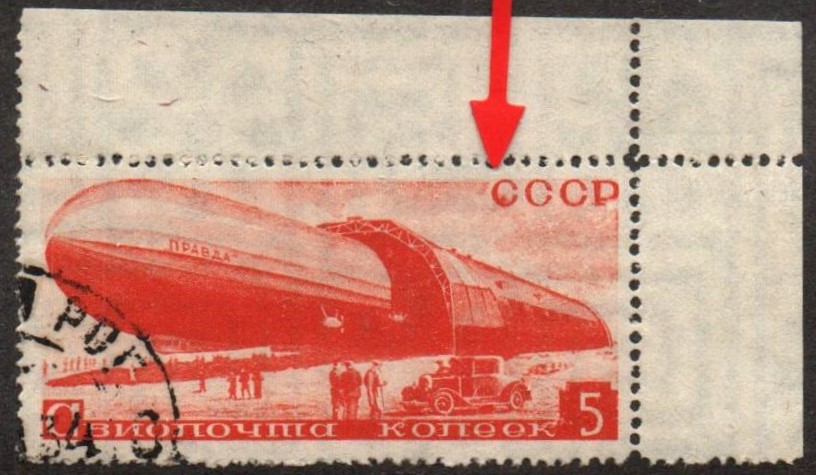 Russia Specialized - Airmail & Special Delivery Scott C53var Michel 483x.var 